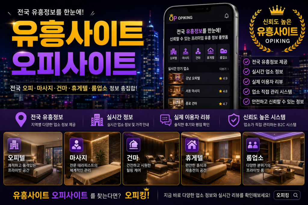 entertainment sites